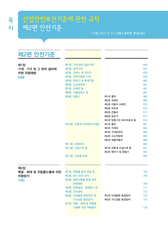 미리보기 이미지 4번째