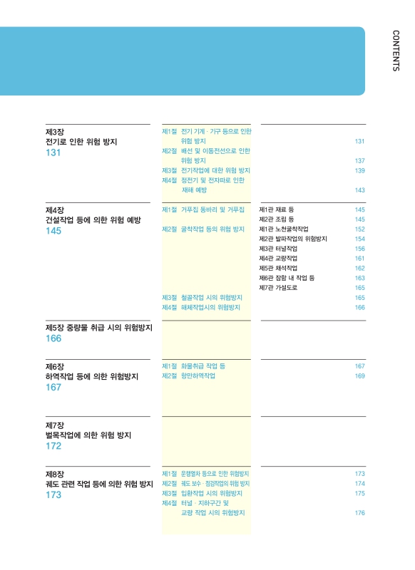 미리보기 이미지 5번째