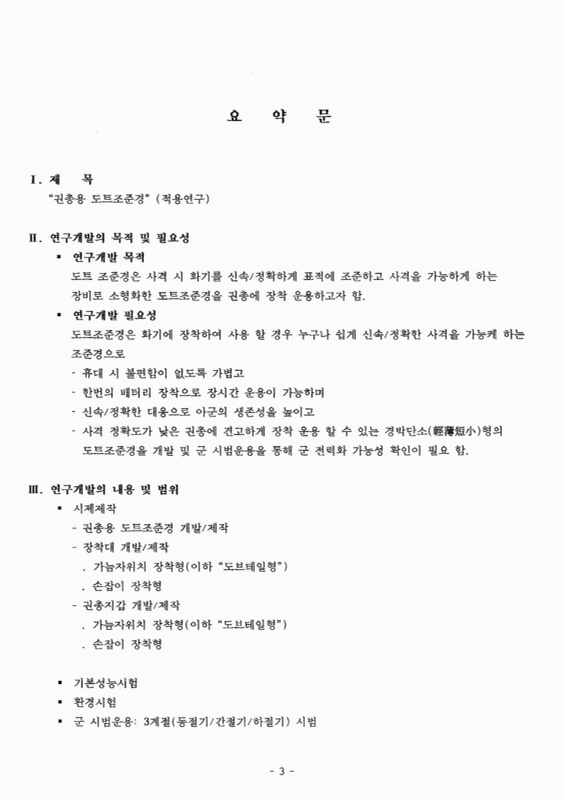 미리보기 이미지 4번째