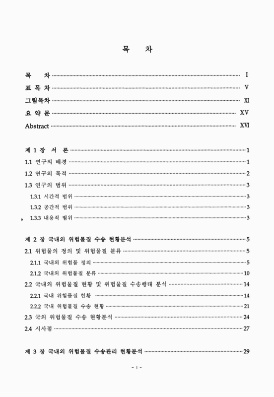 미리보기 이미지 3번째