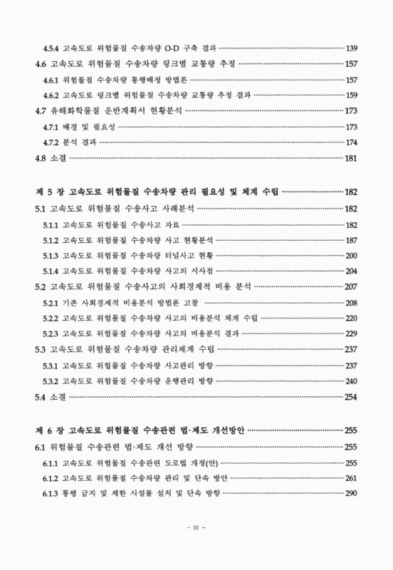 미리보기 이미지 5번째