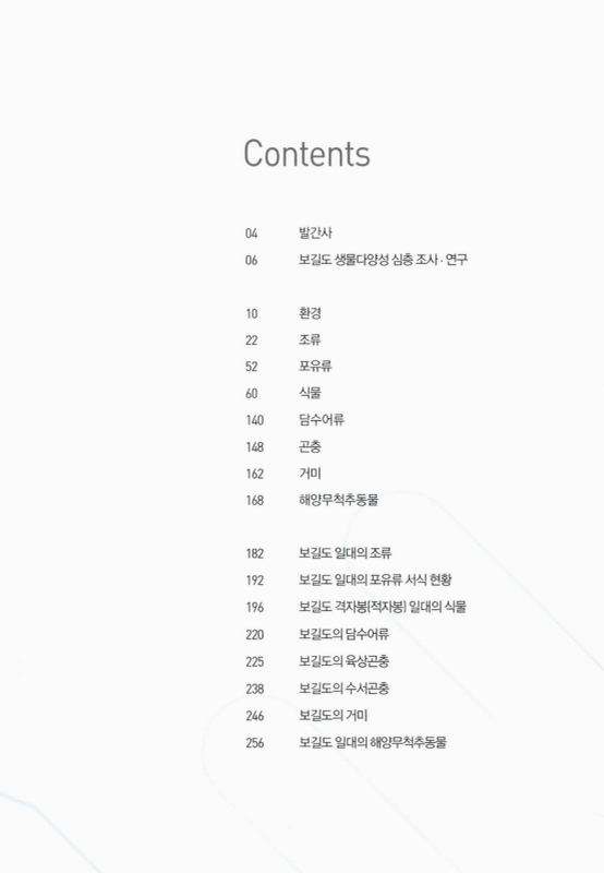 미리보기 이미지 4번째