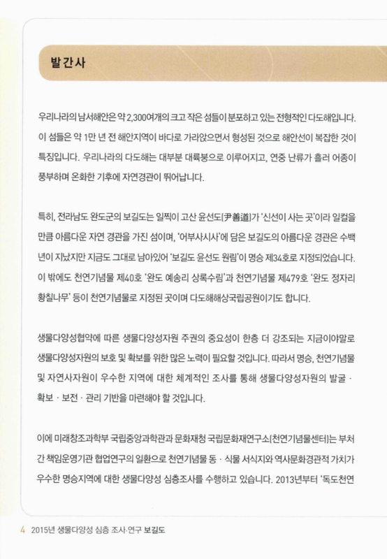 미리보기 이미지 5번째