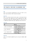 미리보기 이미지 4번째