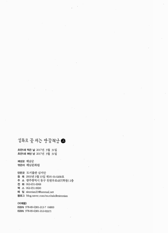 미리보기 이미지 2번째
