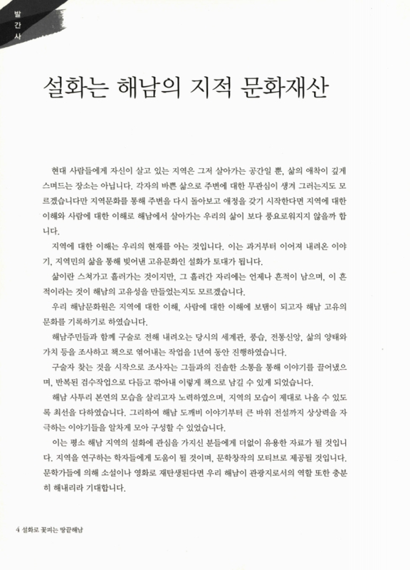 미리보기 이미지 3번째
