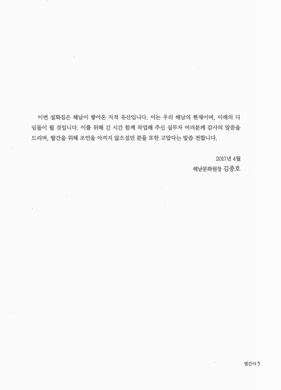 미리보기 이미지 4번째