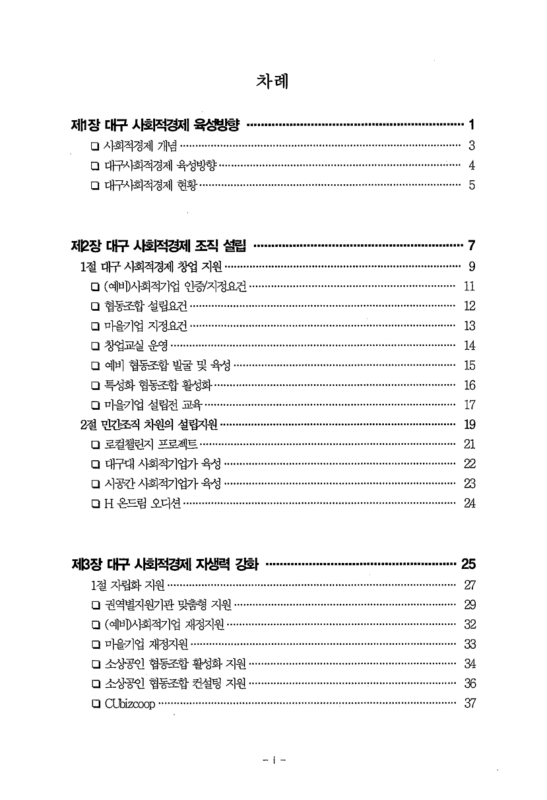 미리보기 이미지 2번째