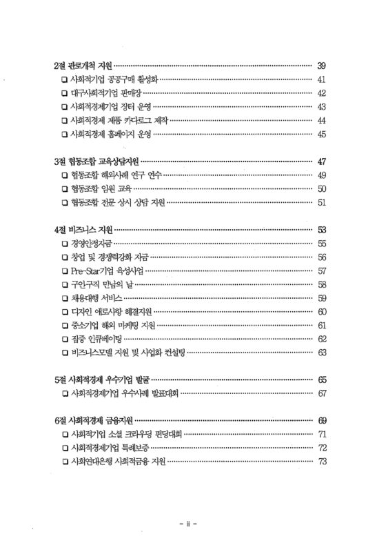 미리보기 이미지 3번째