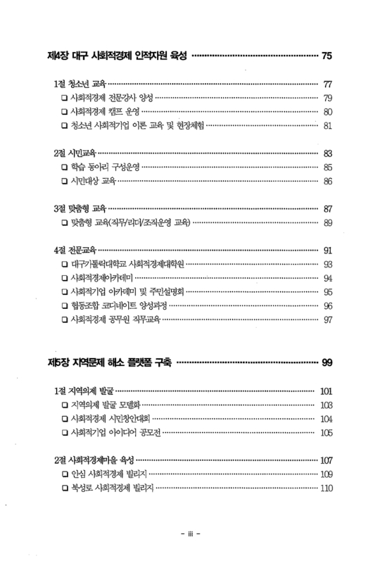 미리보기 이미지 4번째