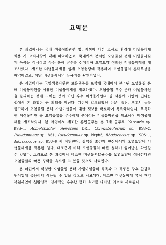 미리보기 이미지 3번째