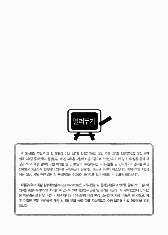 대한민국 국회도서관 | My Library 국회도서관