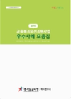 미리보기 이미지 1번째