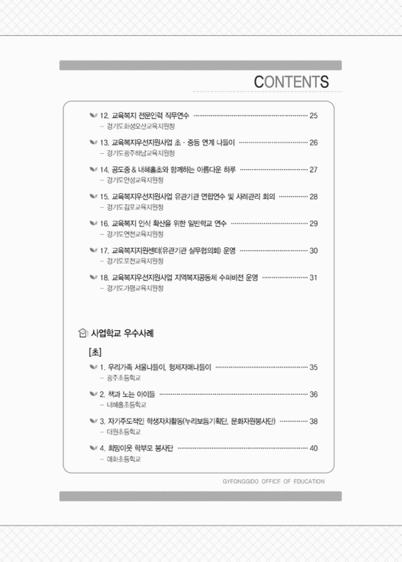 미리보기 이미지 3번째