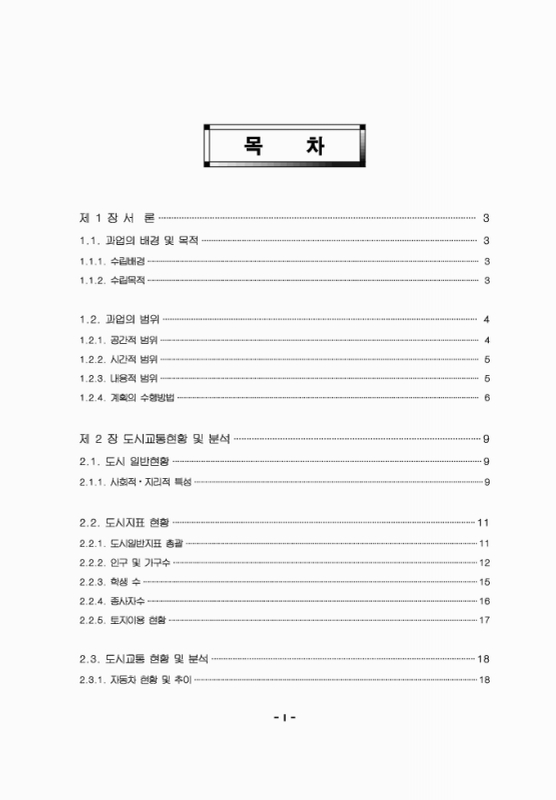 미리보기 이미지 3번째