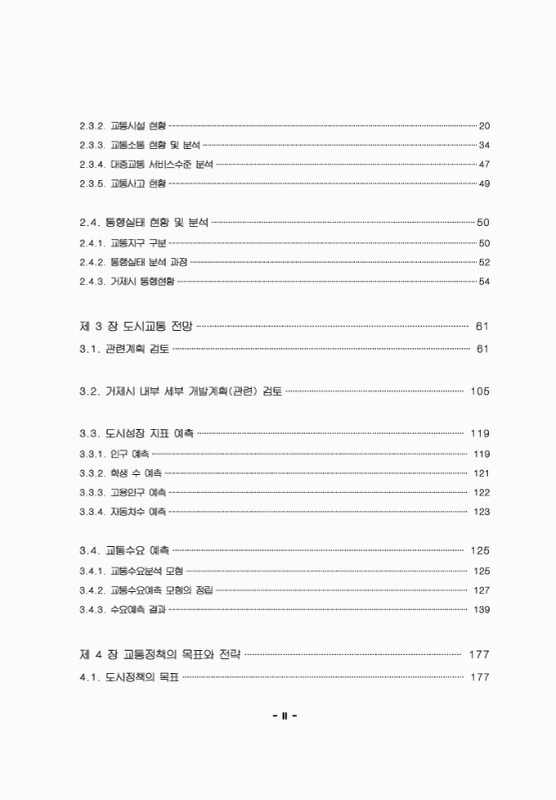 미리보기 이미지 4번째