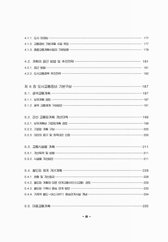 미리보기 이미지 5번째