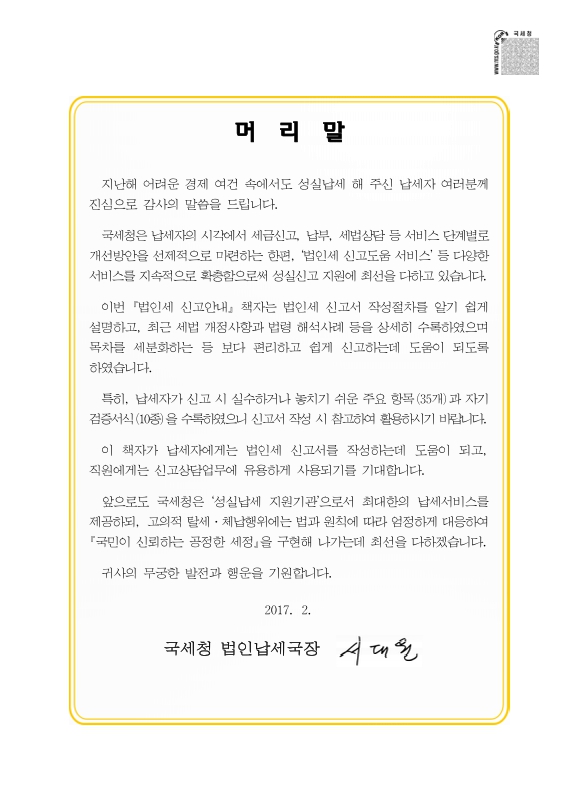 미리보기 이미지 2번째