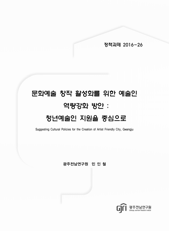 대한민국 국회도서관 국회도서관