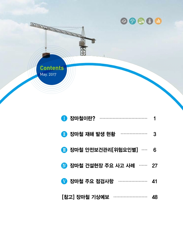 미리보기 이미지 3번째