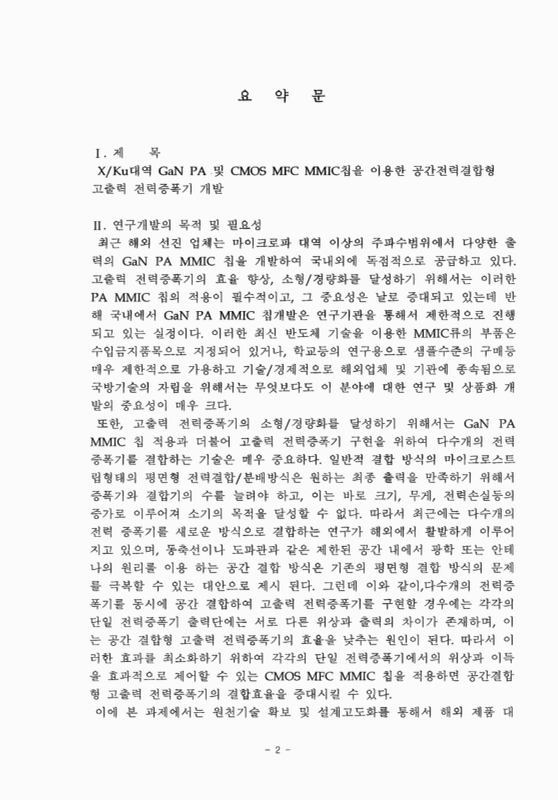 미리보기 이미지 3번째