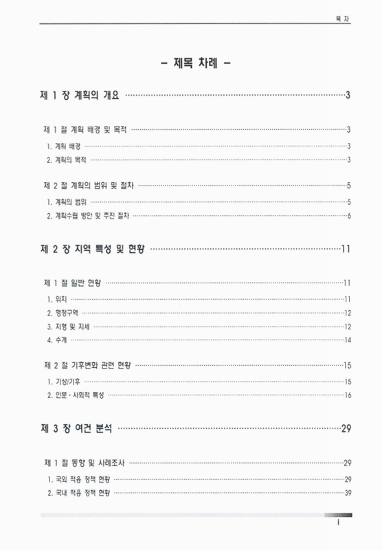 미리보기 이미지 4번째