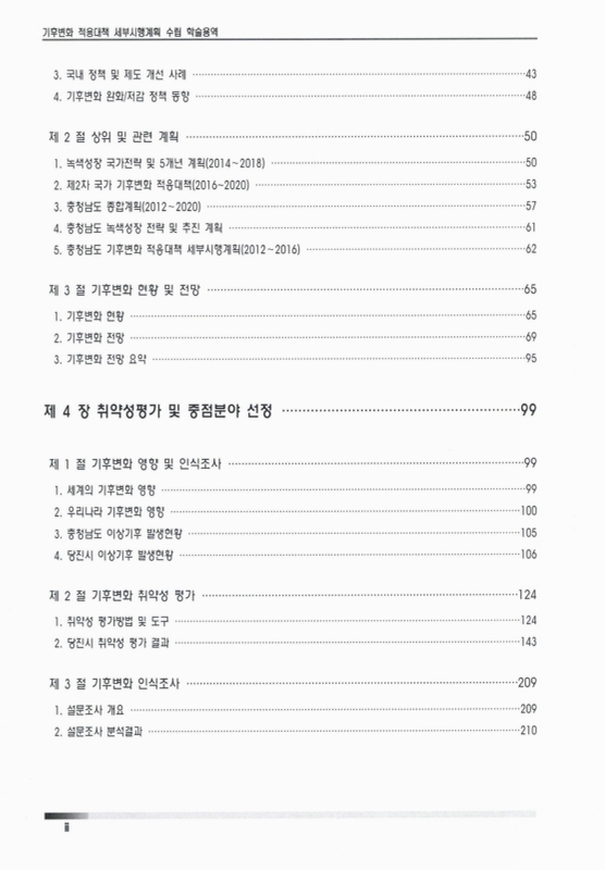 미리보기 이미지 5번째