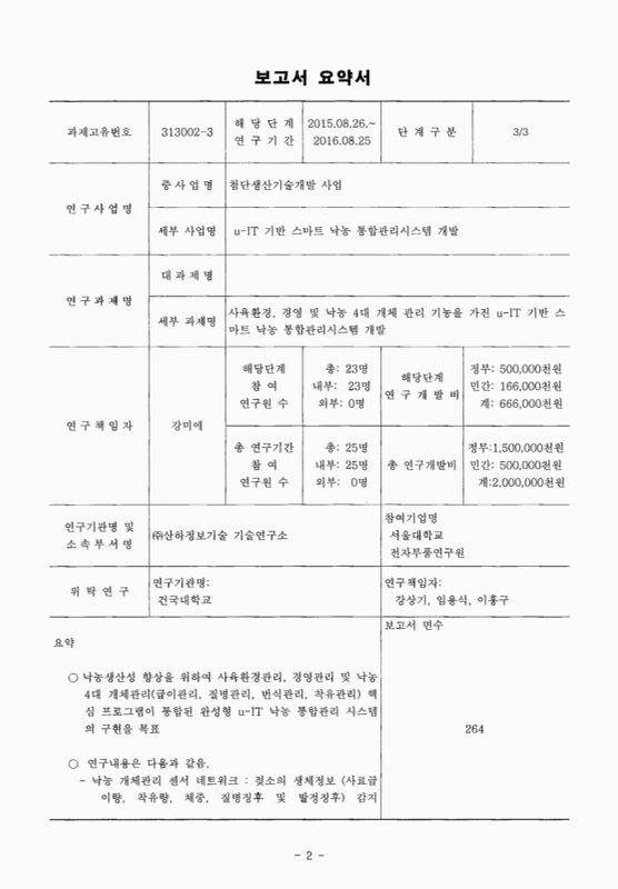미리보기 이미지 3번째