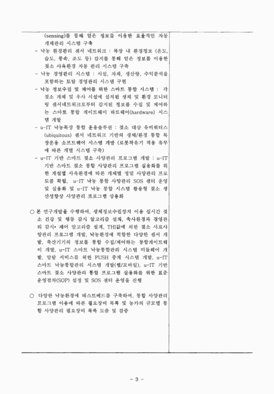 미리보기 이미지 4번째