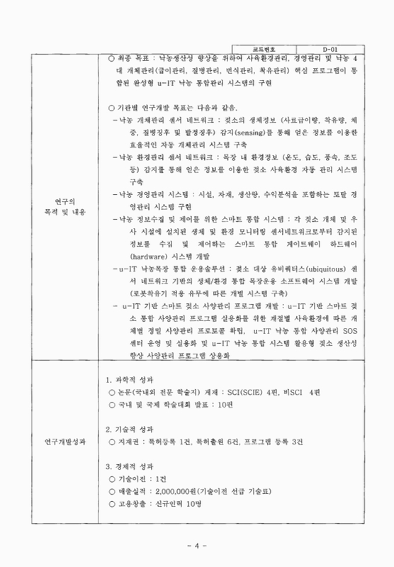 미리보기 이미지 5번째