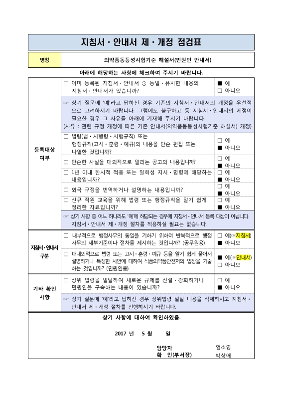 미리보기 이미지 2번째