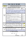 미리보기 이미지 1번째