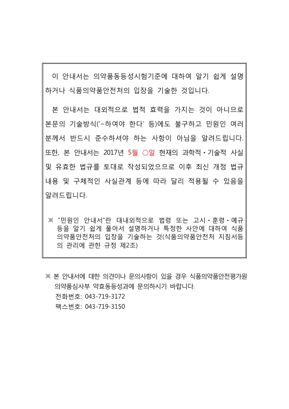 미리보기 이미지 3번째