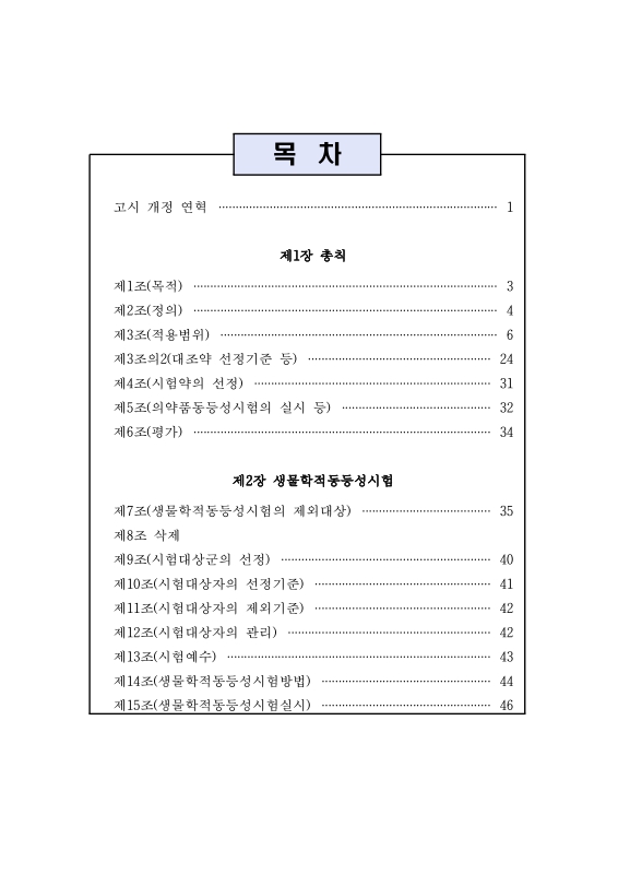 미리보기 이미지 4번째