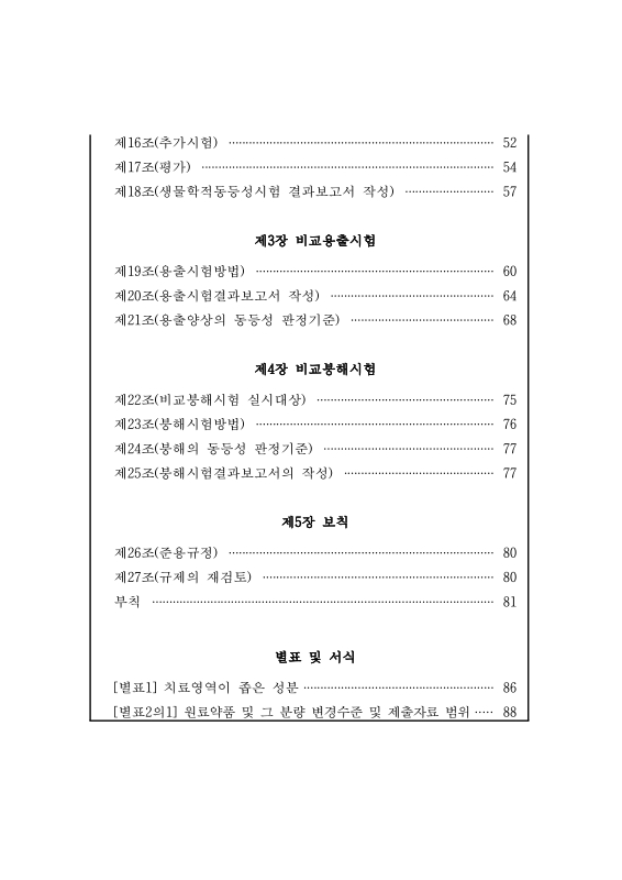 미리보기 이미지 5번째