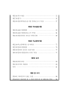 미리보기 이미지 4번째
