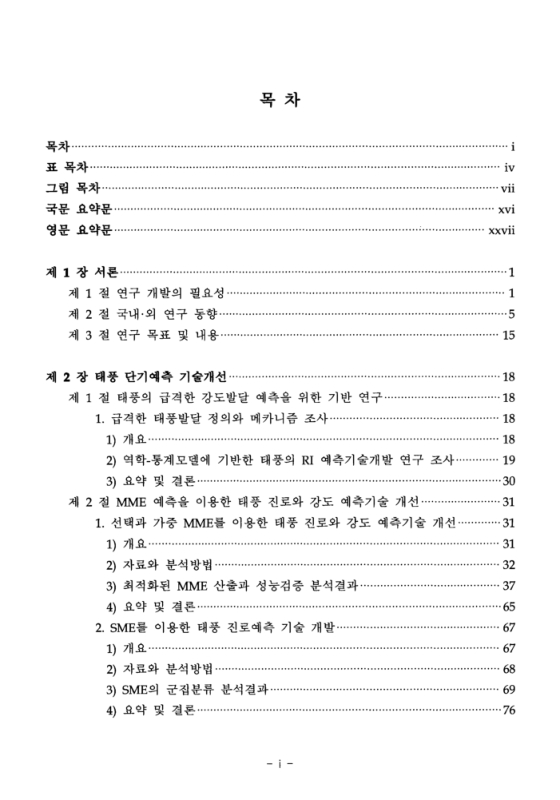 미리보기 이미지 4번째