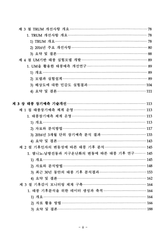 미리보기 이미지 5번째