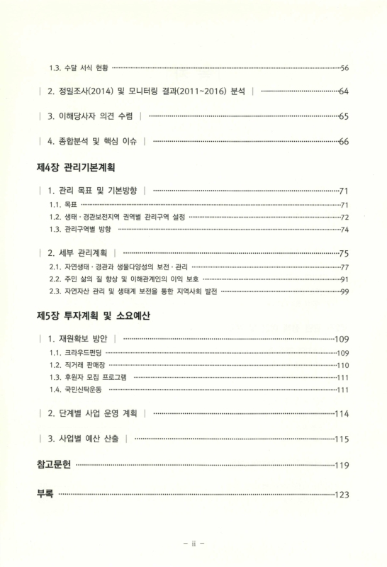 미리보기 이미지 4번째