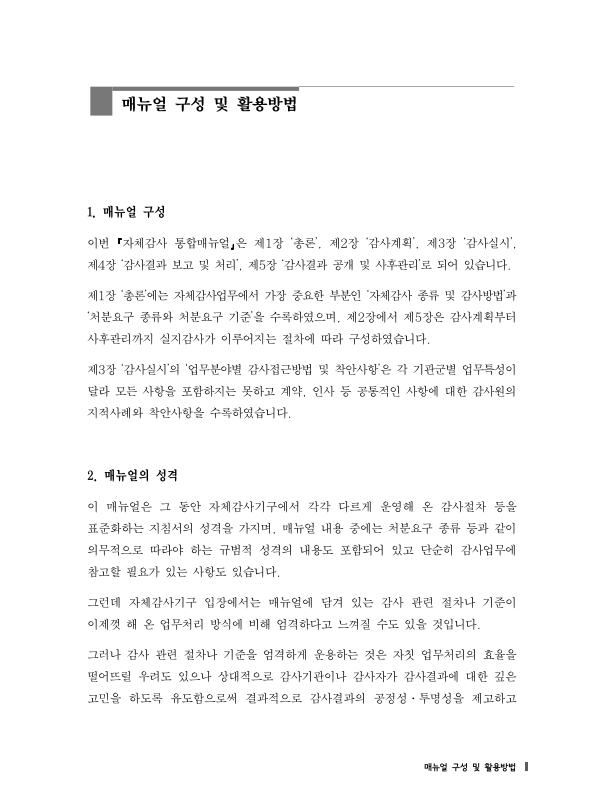 미리보기 이미지 4번째