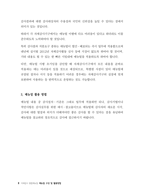 미리보기 이미지 5번째