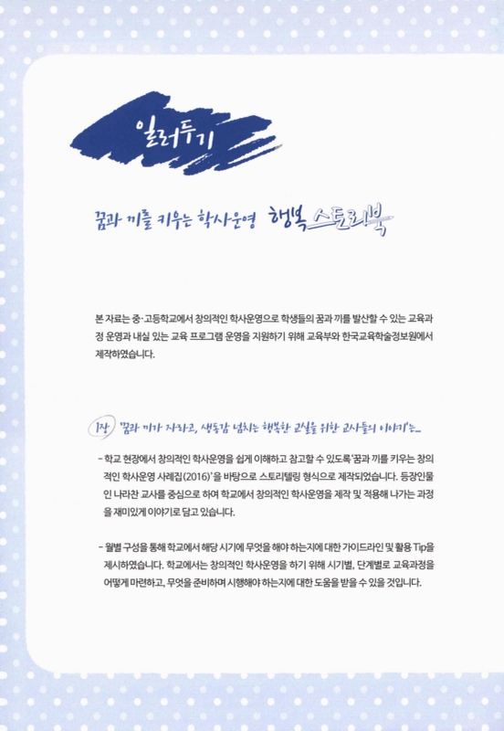 미리보기 이미지 2번째