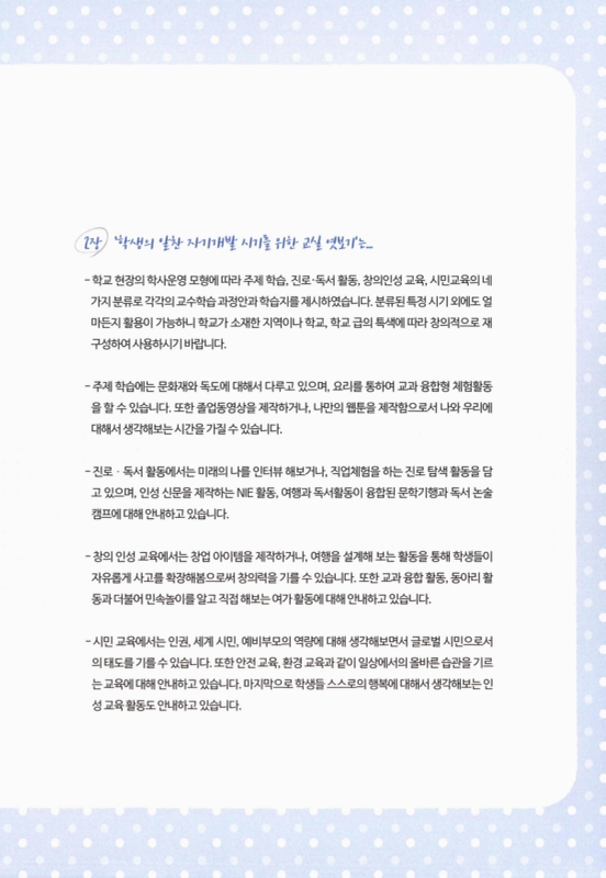 미리보기 이미지 3번째