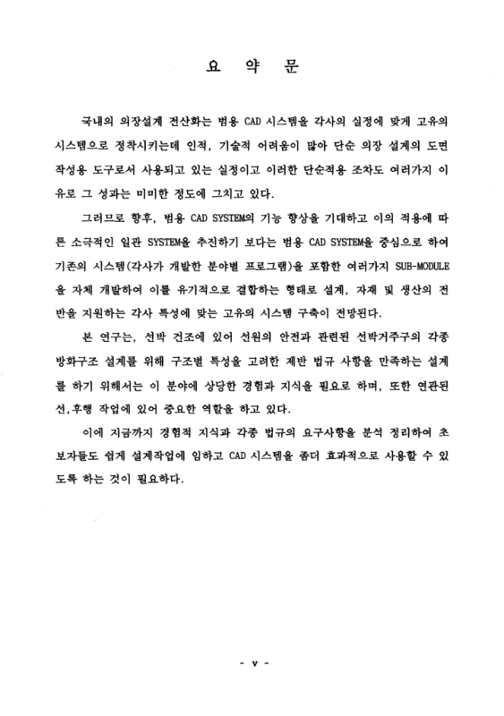 미리보기 이미지 5번째