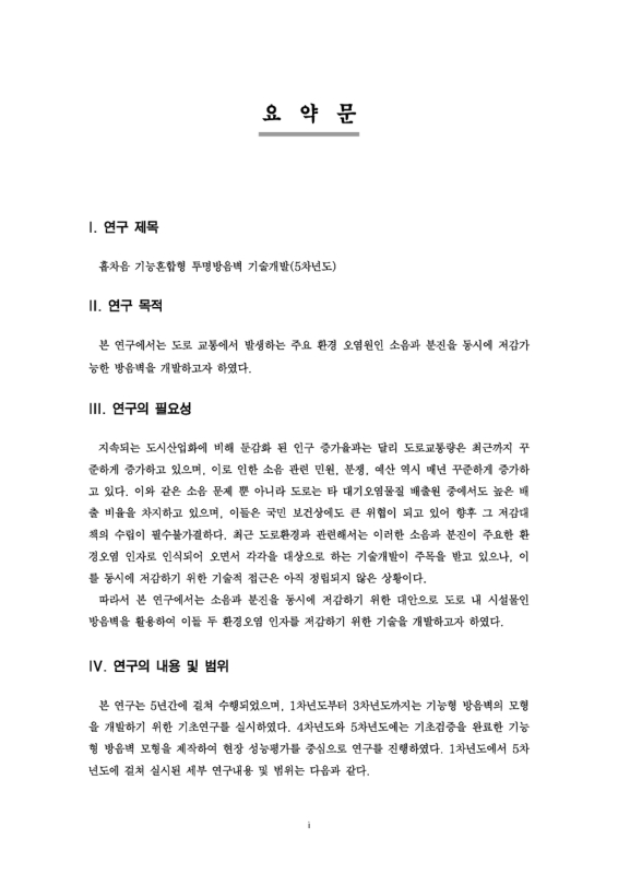 미리보기 이미지 3번째