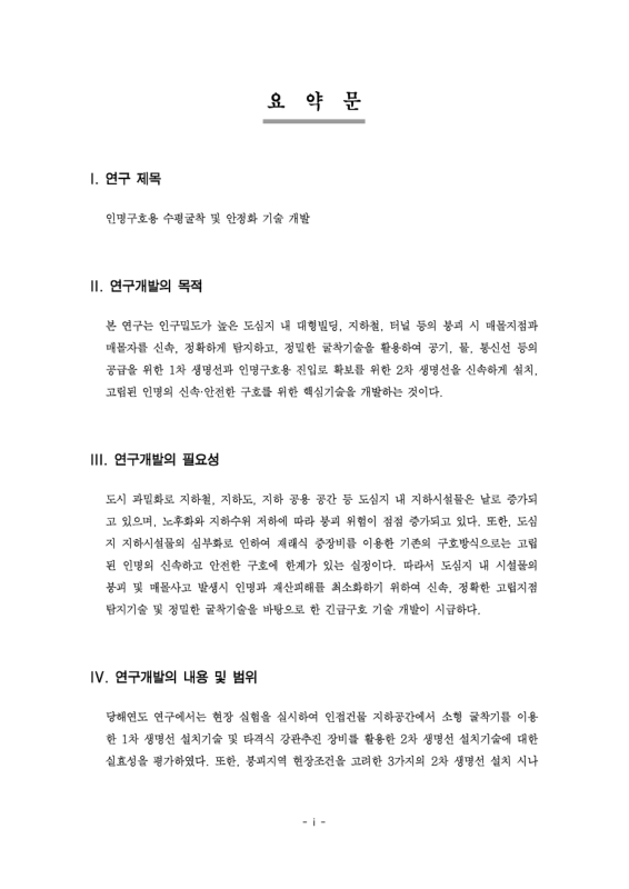 미리보기 이미지 4번째