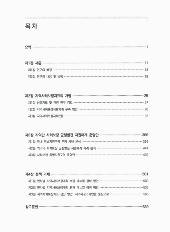 미리보기 이미지 4번째