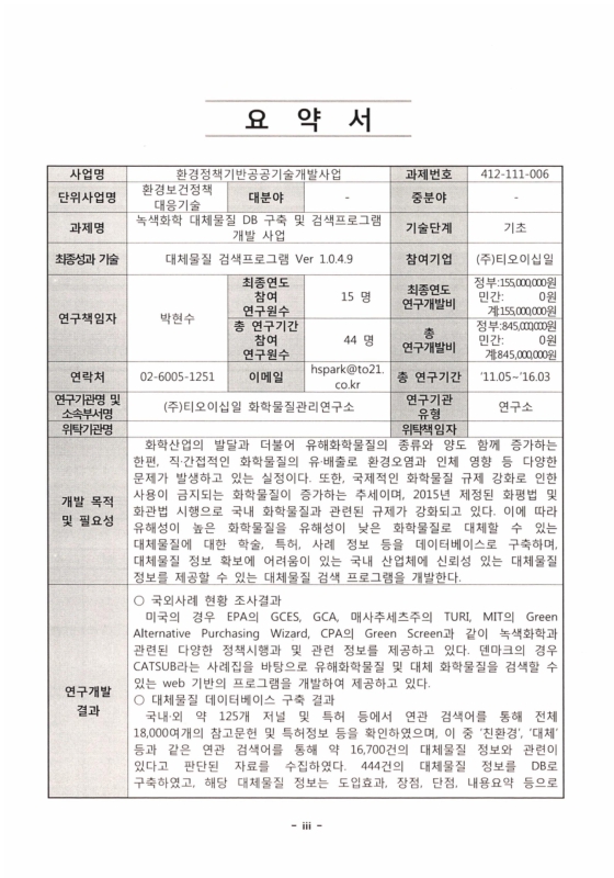 미리보기 이미지 5번째