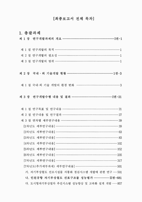 미리보기 이미지 2번째