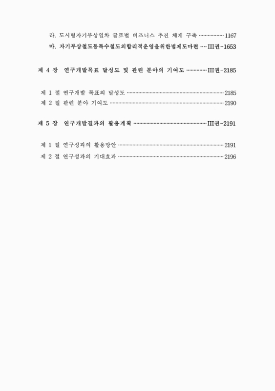 미리보기 이미지 3번째